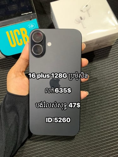 16 plus 128G ស្អាត