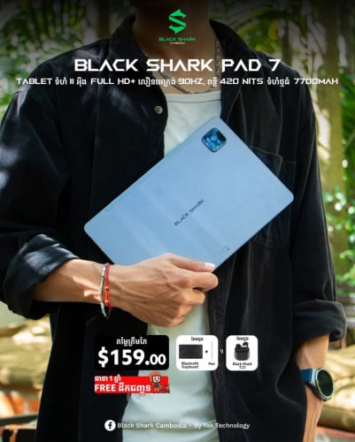 Black Shark Pad 7 (6GB/128GB) ថ្មីធានា1ឆ្នាំ