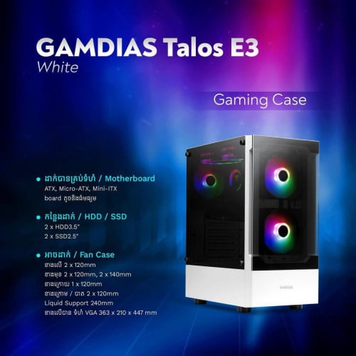 Case Gaming Gamdias Talos E3 black 43$-Case Gamdias Gaming Talos E3 white  48$