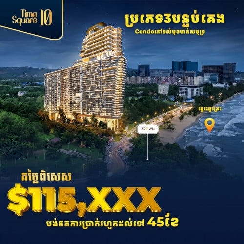 Condo for sale 115,999$