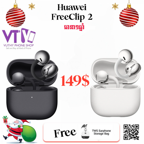 FreeClip 2 (ថ្មី ធានា១ឆ្នាំ)