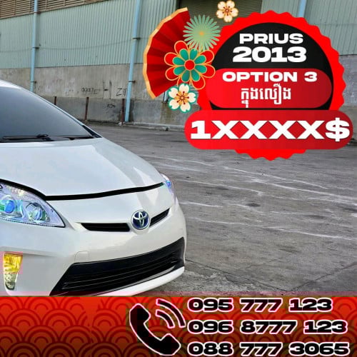 Good price 1xxxx$ ឡានថ្មីណាស់ autocheck ខ្ពស់ ឡានកាលី ក្នុងលឿង