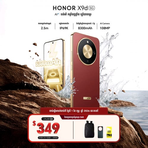 Honor x9d 5G brand new, warranty 1 year free free