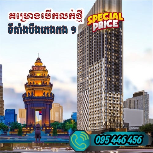 Unit type 4 bedroom Conner good deal