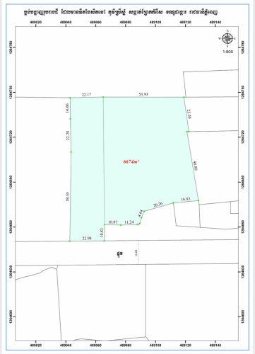 ដីជួល សំរាប់សង់ជាឃ្លាំង