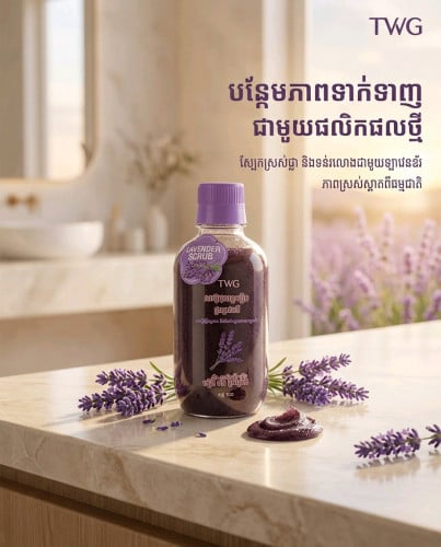 សាប៊ូដុសខ្លួនស្រ្តីនិង បុរសមានបីខ្លឹនផ្កាសាកូរ៉ាល្ហុងផ្កាកូលាប