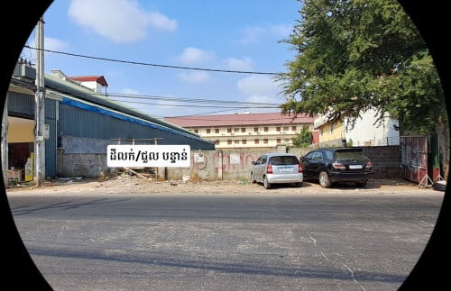 ដីលក់/ជួលបន្ទាន់ - ទីតាំងជាប់ផ្លូវធំ ស្ទឹងមានជ័យ
