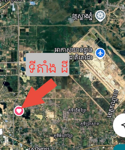 ដី​ជួល​ ឬ​លក់
