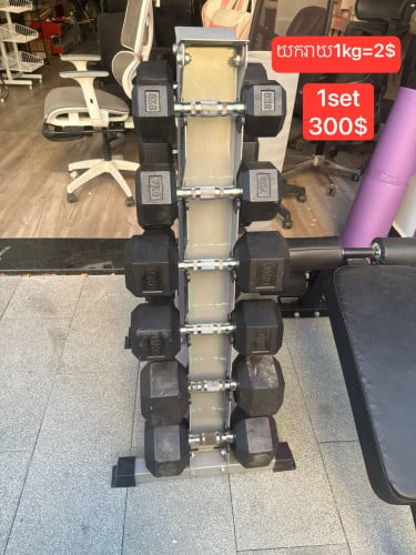 អាំងទ័រមួយឈុត