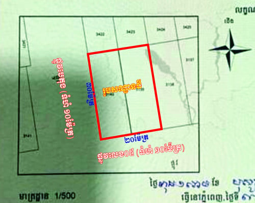 អគារការិយាល័យកែង ត្រូវការលក់បន្ទាន់