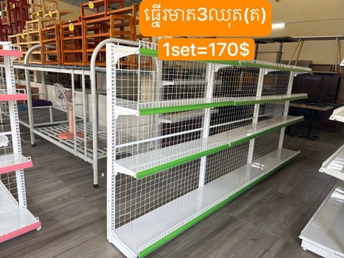 ធ្នេីរម៉ាតថ្មីត1ឈុត