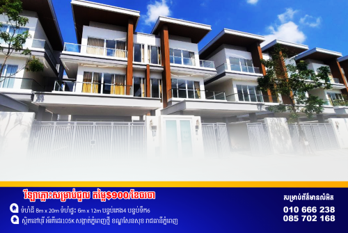 វីឡាភ្លោះសម្រាប់ជួល ស្ថិតនៅបុរីអ័រគីដេរ105K