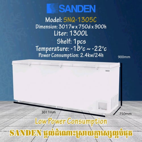 ទូថ្មីមានធានា2ឆ្នាំ