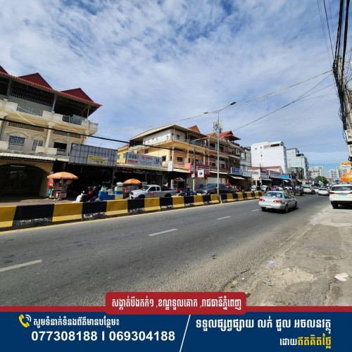 ផ្ទះជួល លើផ្លូវ355 ទួលគោក