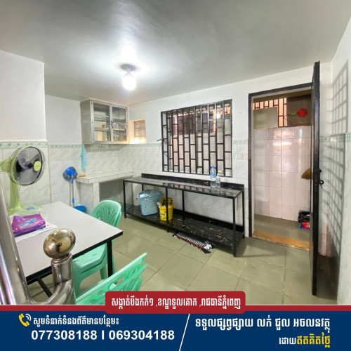 ផ្ទះជួល លើផ្លូវ355 ទួលគោក