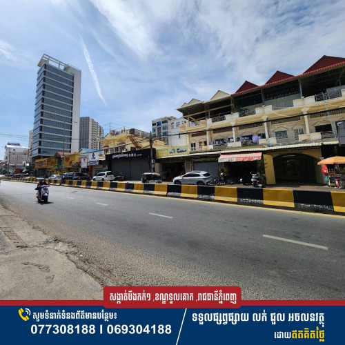 ផ្ទះជួល លើផ្លូវ355 ទួលគោក