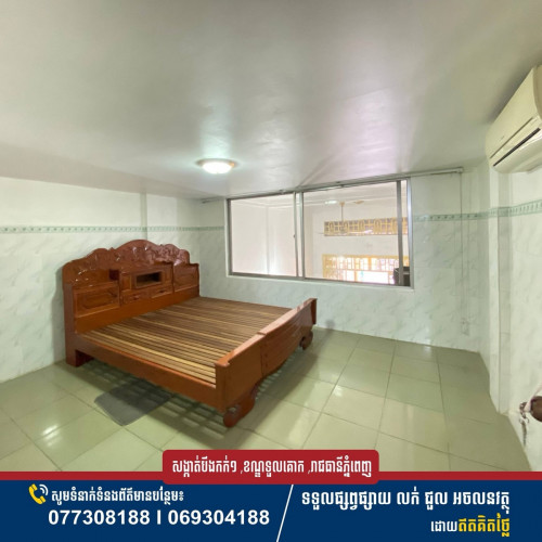 ផ្ទះជួល លើផ្លូវ355 ទួលគោក