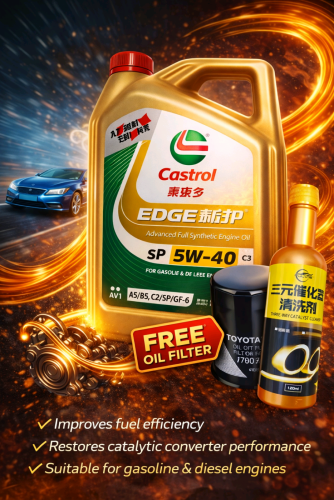 ប្រេងម៉ាស៊ីន Castrol EDGE 5W-40 Fully Synthetic