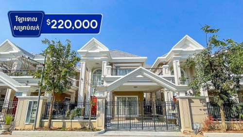 វីឡាទោលសម្រាប់លក់នៅបុរីMLព្រែកជ្រៃ