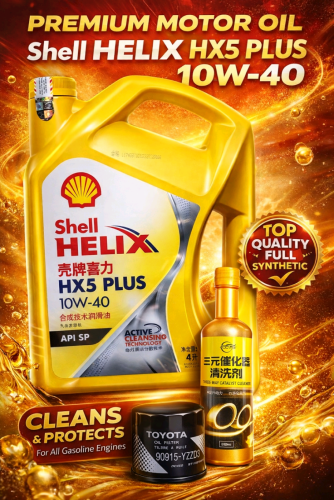 ប្រេងម៉ាសុីន Shell HELIX HX5 PLUS (ម៉ាសុីនសាំង)🛢️💧
