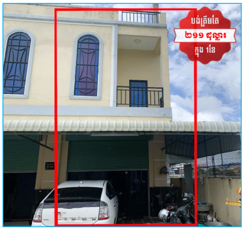 🏦House Available for Urgent Sale at a Special Price (Negotiable).