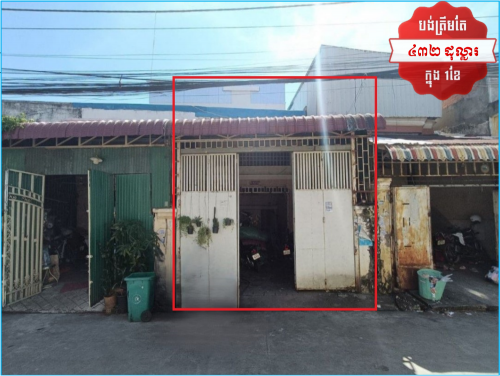 🏦House Available for Urgent Sale at a Special Price (Negotiable)