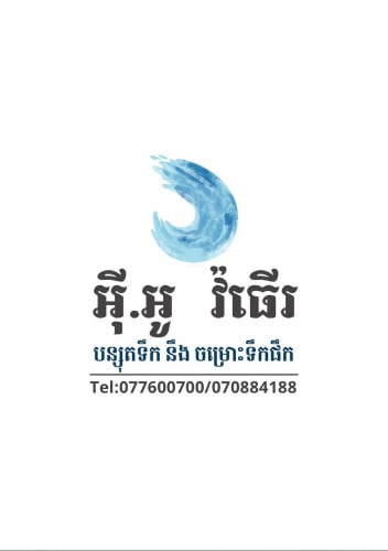 1.រើសជំនួយការផ្ទាល់ខ្លួន​personal assistant