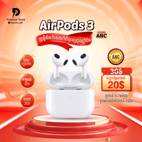 AirPods 3 best quality