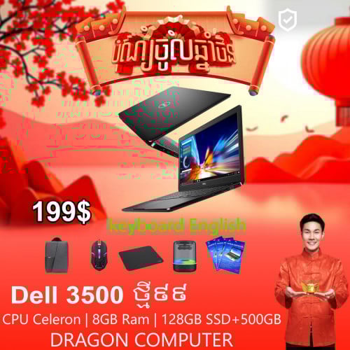 Dell latitude 3500 ថ្មី៩៩