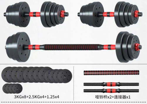 Dumbbell 40kg | ដុំដែក ៤០គ.ក