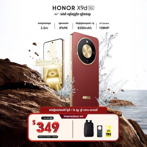 Honor X9d (12GB+12GB/256GB) ថ្មីធានា1ឆ្នាំ