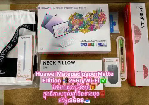 Huawei matepad paperMatte