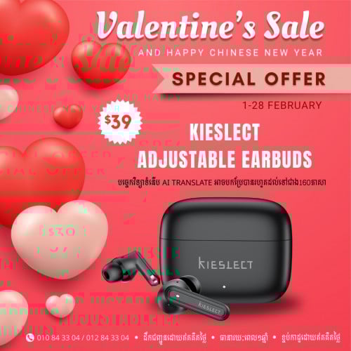 Kieslect Adjustable Earbuds