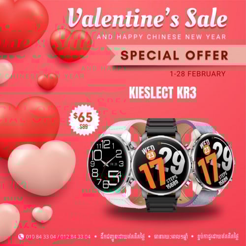 Kieslect KR3 &  ULTRA3