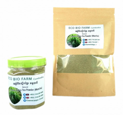 Lemon Grass Tea Powder (Matcha) 75g - Natural Refreshing Wellness Drink