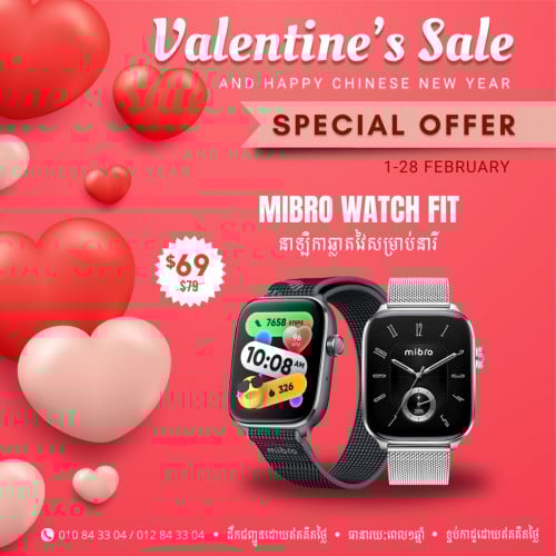 Mibro Watch Fit