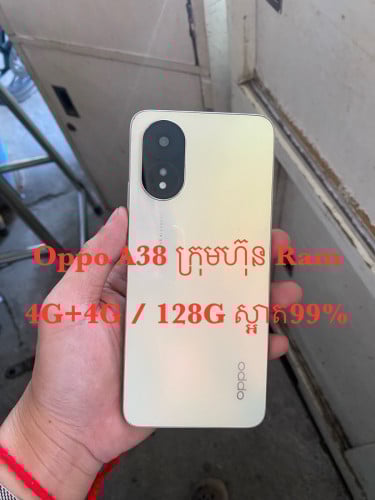 Oppo A38 ក្រុមហ៊ុន​ 99%