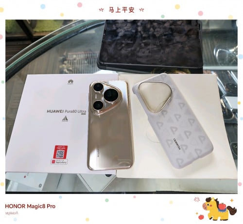 Pura 80 Ultra ក្រុមហ៊ុន 99.99%