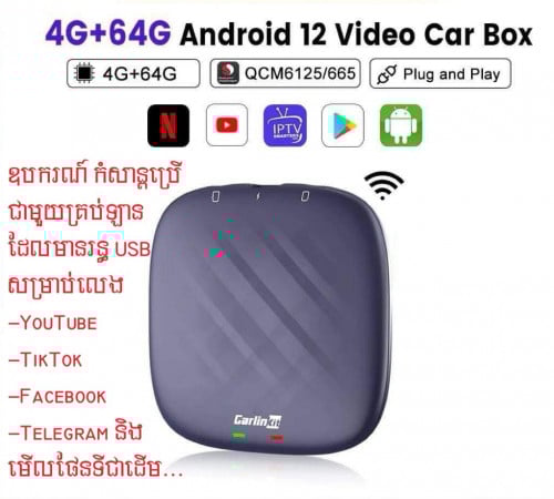 Smart Android Carkit