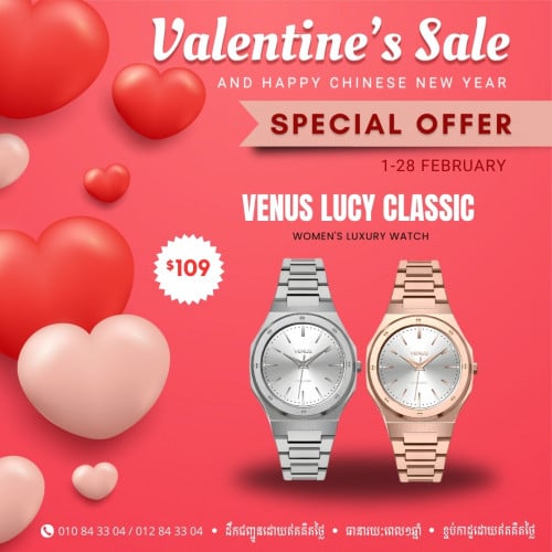 Venus Lucy Classic