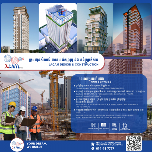 What we doing? Design & Construction