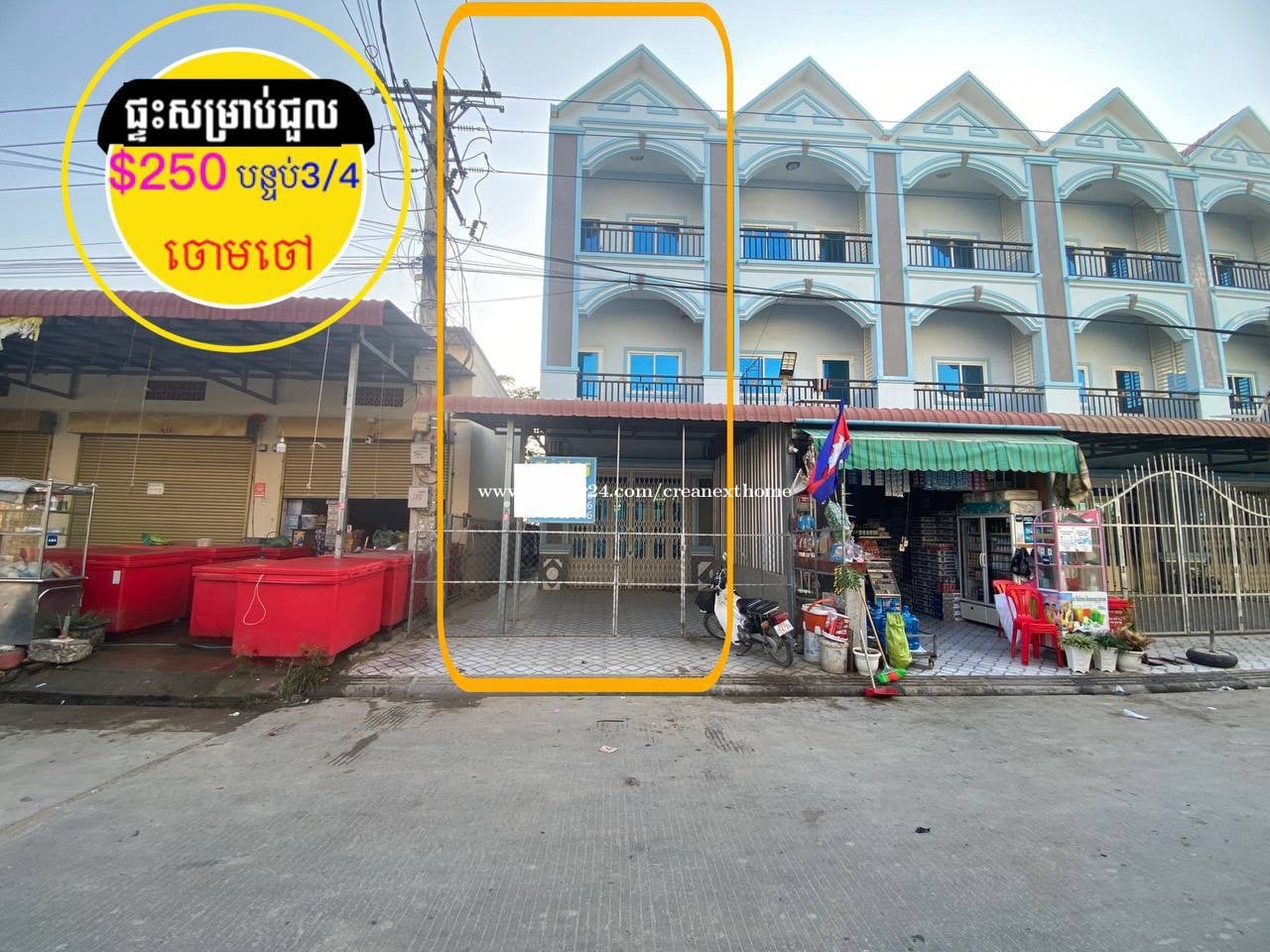 ផ្ទះសម្រាប់ជួល ផ្លូវរដ្ឋ ជិតចំណតបេនឡានក្រុងបុរីសន្តិភាព2