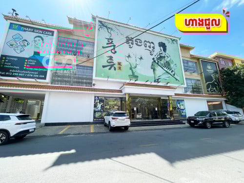 ហាងជួលនៅទួលគោក