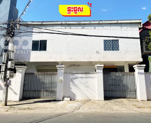 អាគារជួលនៅទួលគោក