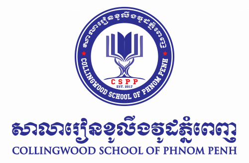 នាយិការង សាលារៀនខូលីងវូដភ្នំពេញ