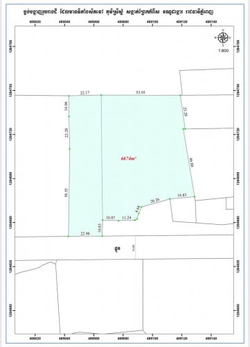 ដីលក់បន្ទាន់ តំលៃពិសេស