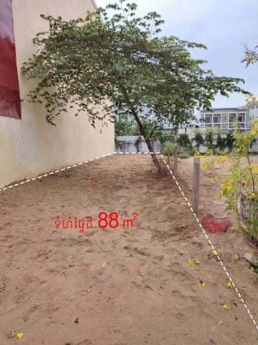 ដីលក់បន្ទាន់