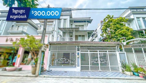 វីឡាភ្លោះ សម្រាប់លក់ បុរីពិភពថ្មី អុីអន2