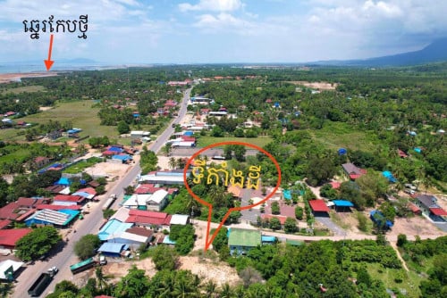 ខេត្ត​កំពត​ ដីលក់ចុះពីជាតិលេខ3​ ប្រវែង​ 50ម៉ែត្រ​