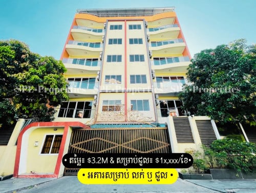 អគារលក់ នៅសង្កាត់វាលវង់ ខណ្ឌ៧មករា | Building for Sale at Sangkat Veal Vong, Khan 7 Makara